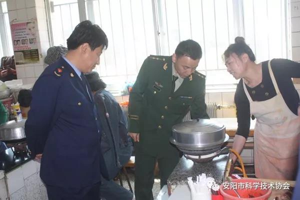 微信图片_20180211134042222