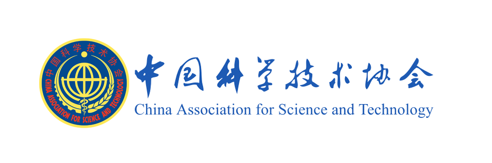中国科学技术协会