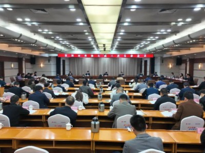 安阳市科协第七届委员会第三次全体会议召开