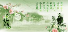 清明节